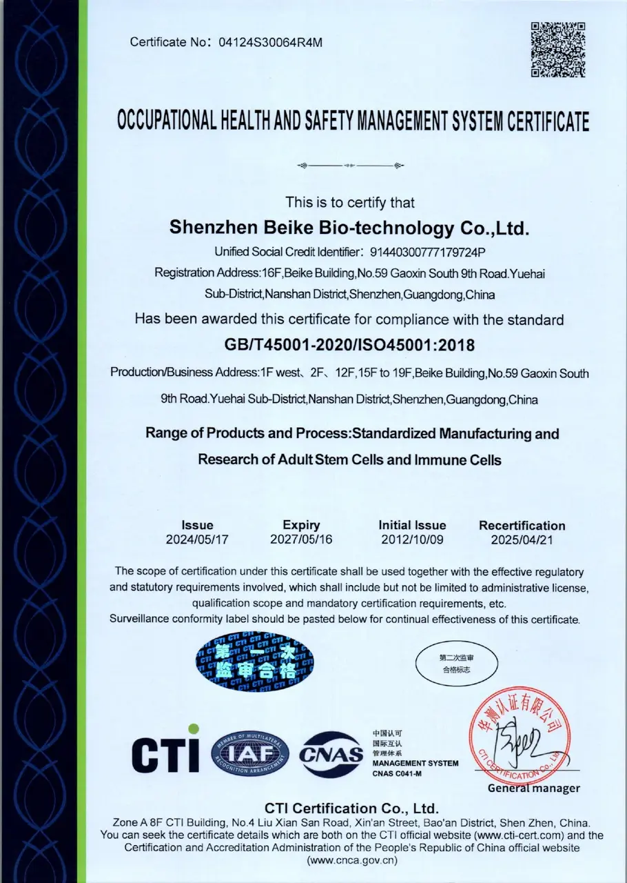 شهادة الصحة والسلامة المهنية ISO 45001
